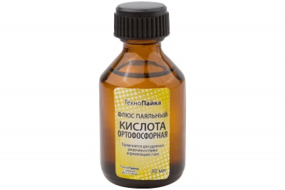 Кислота паяльная 30мл высокоакт.флюс 60568