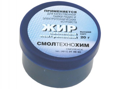 Жир паяльный, нейтральный 20гр. банка