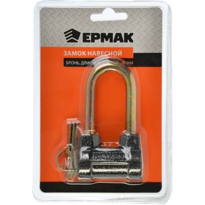 Замок навесной Ермак 60мм бронь длин.дужка 468-009