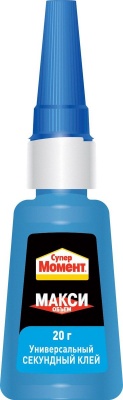 Момент Супер 20г Макси Объем.