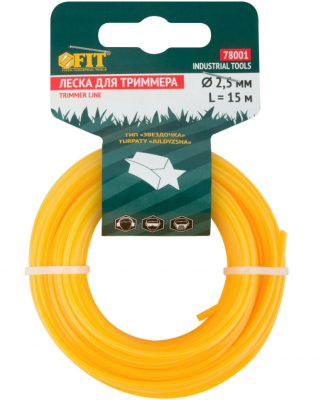 Леска д/триммера "Звезда" 2,5мм*15м 78001